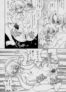 (C69) [ENERGYA (Roshiya no Dasshouhei)] Suiseiseki-nyan 4. (Rozen Maiden) - page 15