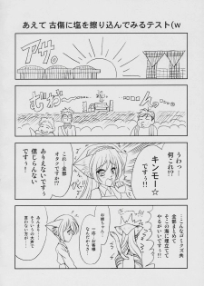 (C69) [ENERGYA (Roshiya no Dasshouhei)] Suiseiseki-nyan 4. (Rozen Maiden) - page 3