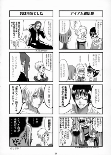 canaria (Garou MOV and Others) - page 29