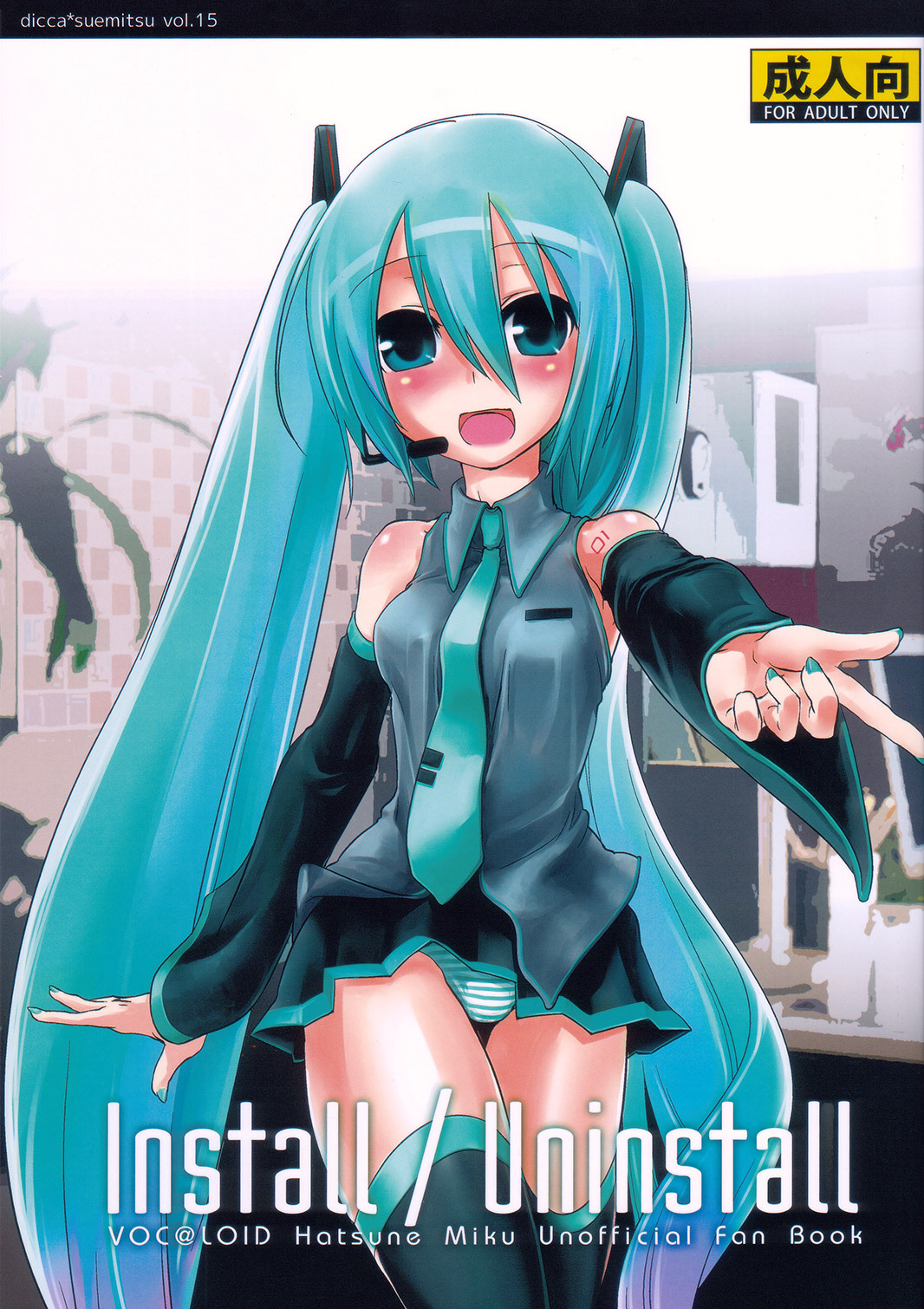 (C73) [dicca (Suemitsu Dicca)] Install/Uninstall (Vocaloid) page 1 full