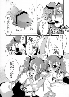 (C73) [dicca (Suemitsu Dicca)] Install/Uninstall (Vocaloid) - page 20