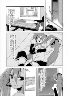 (C73) [dicca (Suemitsu Dicca)] Install/Uninstall (Vocaloid) - page 28