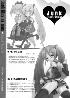 (C73) [dicca (Suemitsu Dicca)] Install/Uninstall (Vocaloid) - page 30