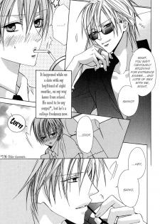 I'll tie you up, kiss you, and fuck you -yaoi Eng- - page 9