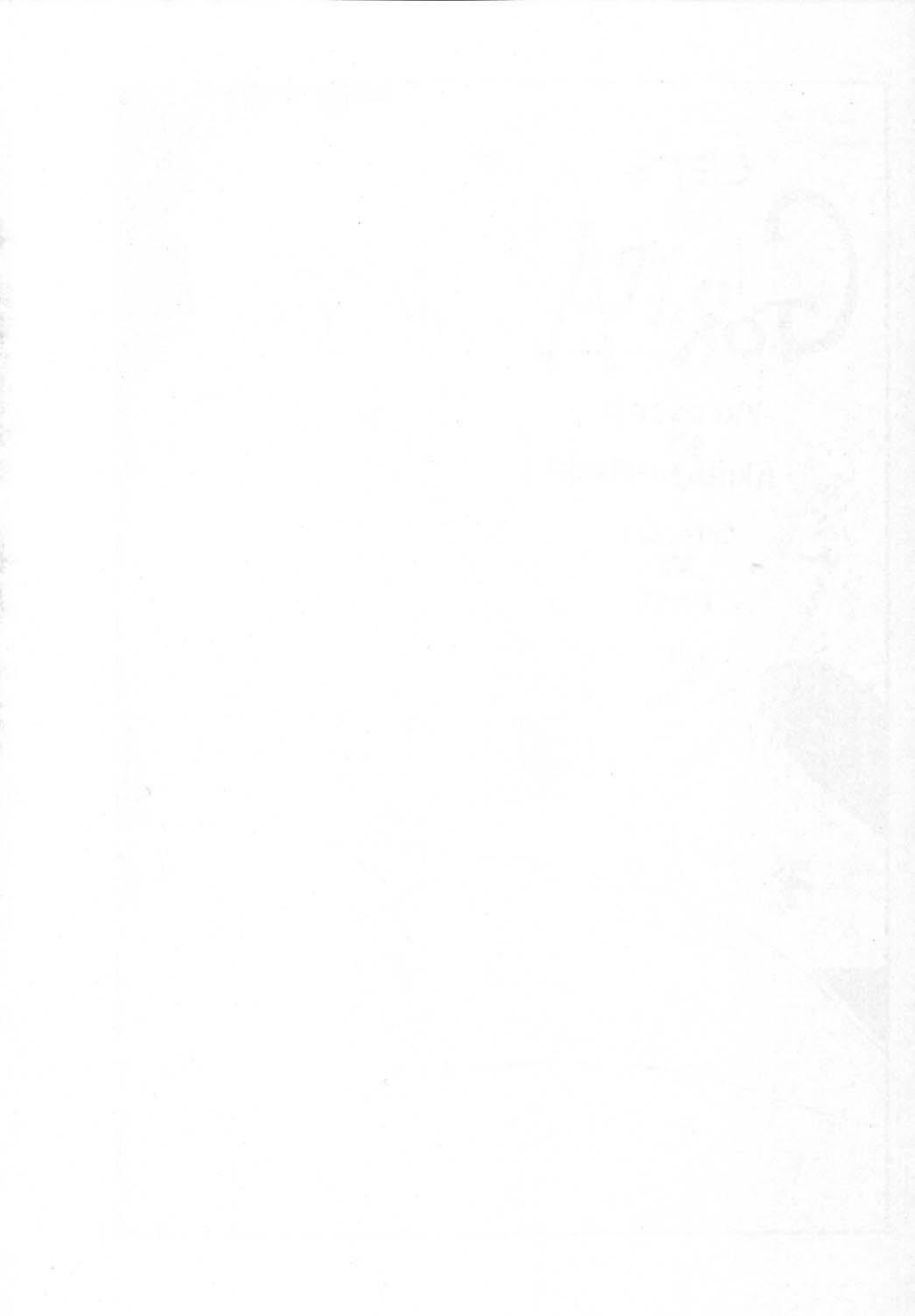 (CR23) [Okachimentaiko Seisakushitsu (Ootake Pashio)] Gorippa (Various) page 4 full