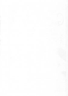 (CR23) [Okachimentaiko Seisakushitsu (Ootake Pashio)] Gorippa (Various) - page 2