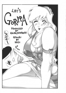 (CR23) [Okachimentaiko Seisakushitsu (Ootake Pashio)] Gorippa (Various) - page 3
