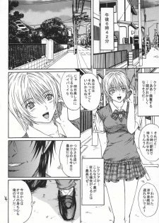 [KUSARI (Aoi Mikku)] Ryoujoku Rensa 03 (Ichigo 100%) - page 3