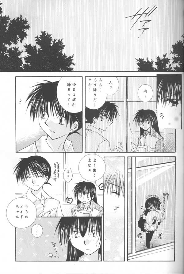 (C64) [Sakurakan (Seriou Sakura)] Tobikiri no Himitsu (Inuyasha) page 11 full