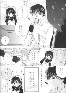 (C64) [Sakurakan (Seriou Sakura)] Tobikiri no Himitsu (Inuyasha) - page 20