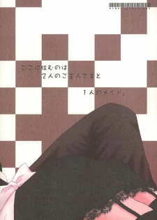 (C64) [Sakurakan (Seriou Sakura)] Tobikiri no Himitsu (Inuyasha) - page 40