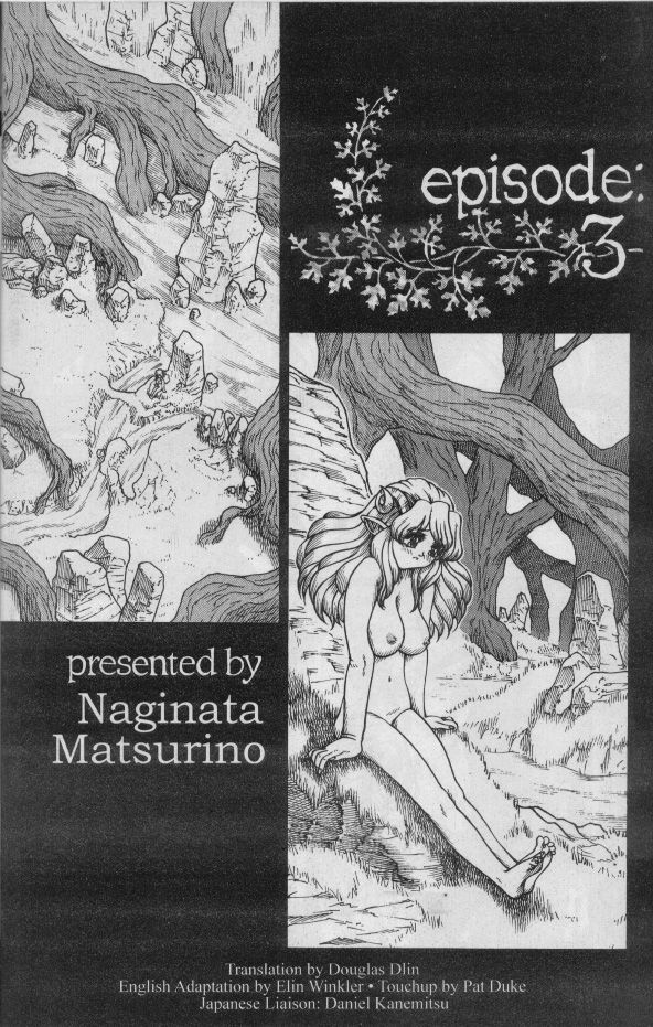 [Matsurino Naginata] WIld Zoo - Volume #5 [English] {Douglas Dlin} page 2 full