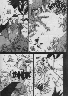 [Matsurino Naginata] WIld Zoo - Volume #5 [English] {Douglas Dlin} - page 18