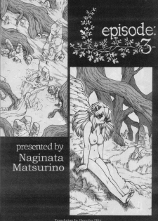 [Matsurino Naginata] WIld Zoo - Volume #5 [English] {Douglas Dlin} - page 2
