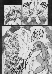 [Matsurino Naginata] WIld Zoo - Volume #5 [English] {Douglas Dlin} - page 5