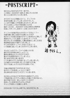 (C68) [FULLMETAL MADNESS (Asahi)] ADVENT GIRLS (Final Fantasy VII Advent Children) - page 20