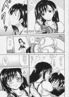 (C68) [FULLMETAL MADNESS (Asahi)] ADVENT GIRLS (Final Fantasy VII Advent Children) - page 2