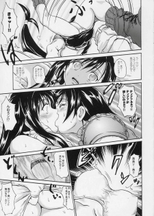 (C68) [FULLMETAL MADNESS (Asahi)] ADVENT GIRLS (Final Fantasy VII Advent Children) - page 4