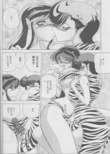 (C61) [Circle Taihei-Tengoku (Towai Raito)] Muramura! (Urusei Yatsura) - page 17