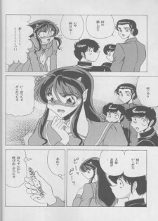 (C61) [Circle Taihei-Tengoku (Towai Raito)] Muramura! (Urusei Yatsura) - page 7