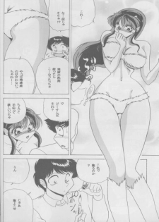(C61) [Circle Taihei-Tengoku (Towai Raito)] Muramura! (Urusei Yatsura) - page 9