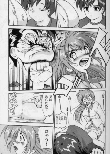 [Takotsuboya (TK)] Daidoujin Mizuki 2 (Comic Party) - page 10