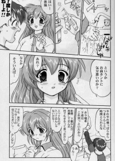 [Takotsuboya (TK)] Daidoujin Mizuki 2 (Comic Party) - page 14