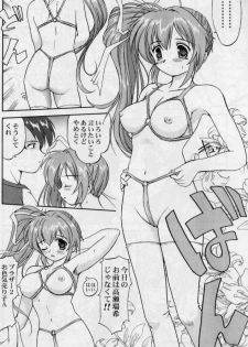 [Takotsuboya (TK)] Daidoujin Mizuki 2 (Comic Party) - page 15