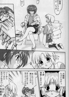 [Takotsuboya (TK)] Daidoujin Mizuki 2 (Comic Party) - page 22