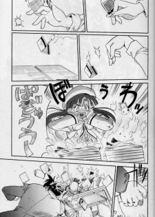[Takotsuboya (TK)] Daidoujin Mizuki 2 (Comic Party) - page 26