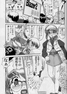 [Takotsuboya (TK)] Daidoujin Mizuki 2 (Comic Party) - page 28