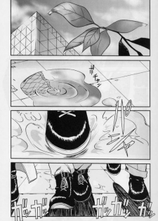 [Takotsuboya (TK)] Daidoujin Mizuki 2 (Comic Party) - page 2
