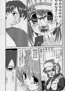 [Takotsuboya (TK)] Daidoujin Mizuki 2 (Comic Party) - page 30