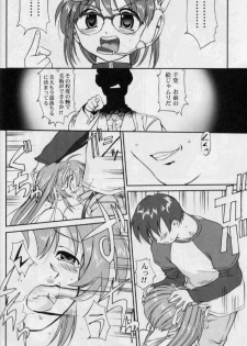 [Takotsuboya (TK)] Daidoujin Mizuki 2 (Comic Party) - page 31