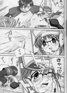 [Takotsuboya (TK)] Daidoujin Mizuki 2 (Comic Party) - page 32