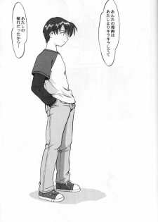 [Takotsuboya (TK)] Daidoujin Mizuki 2 (Comic Party) - page 46