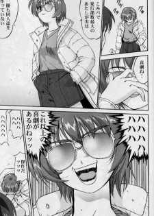 [Takotsuboya (TK)] Daidoujin Mizuki 2 (Comic Party) - page 48