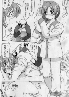[Takotsuboya (TK)] Daidoujin Mizuki 2 (Comic Party) - page 9