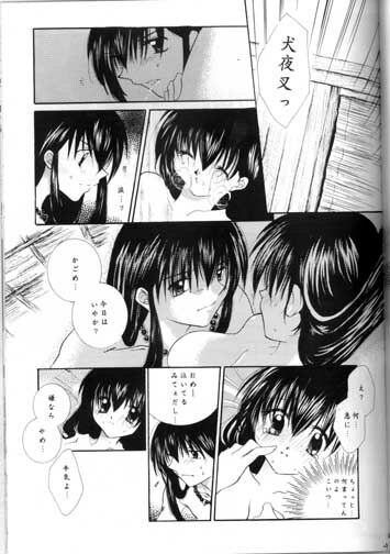 (SC11) [Sakurakan (Seriou Sakura)] Saigo no Sakura no Saku Koro (Inuyasha) page 27 full