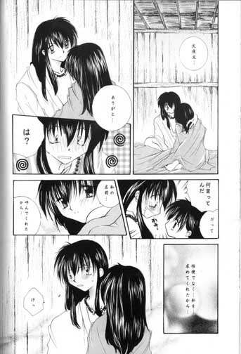 (SC11) [Sakurakan (Seriou Sakura)] Saigo no Sakura no Saku Koro (Inuyasha) page 38 full