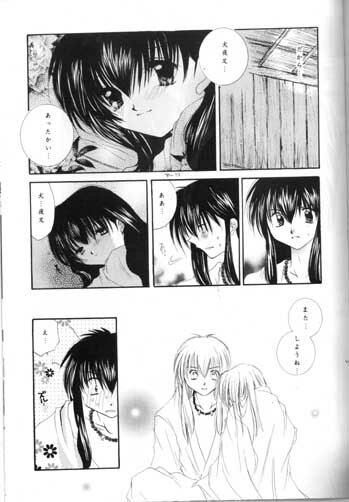 (SC11) [Sakurakan (Seriou Sakura)] Saigo no Sakura no Saku Koro (Inuyasha) page 39 full