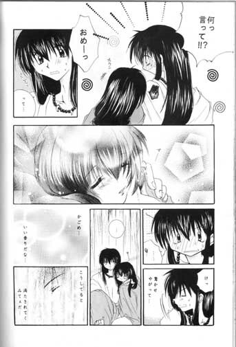 (SC11) [Sakurakan (Seriou Sakura)] Saigo no Sakura no Saku Koro (Inuyasha) page 40 full