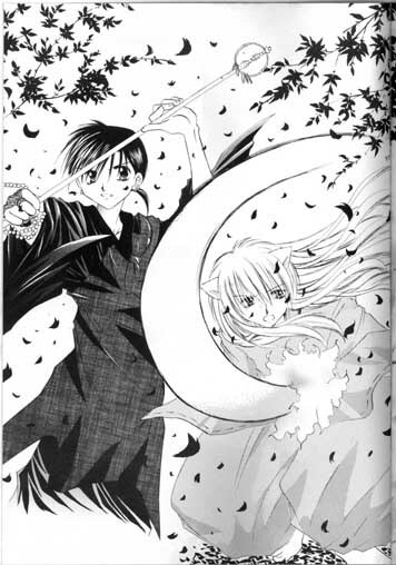 (SC11) [Sakurakan (Seriou Sakura)] Saigo no Sakura no Saku Koro (Inuyasha) page 43 full