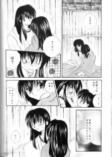 (SC11) [Sakurakan (Seriou Sakura)] Saigo no Sakura no Saku Koro (Inuyasha) - page 38