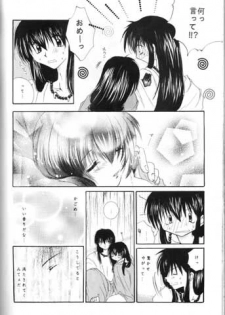 (SC11) [Sakurakan (Seriou Sakura)] Saigo no Sakura no Saku Koro (Inuyasha) - page 40