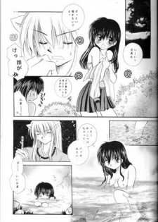 (SC11) [Sakurakan (Seriou Sakura)] Saigo no Sakura no Saku Koro (Inuyasha) - page 5