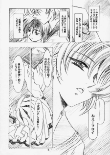 (C58) [Henreikai (Kawarajima Koh)] MARCURY TRIBE (Bishoujo Senshi Sailor Moon) - page 14