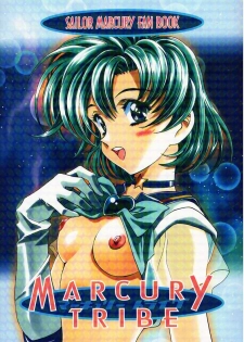 (C58) [Henreikai (Kawarajima Koh)] MARCURY TRIBE (Bishoujo Senshi Sailor Moon)