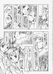 (C58) [Henreikai (Kawarajima Koh)] MARCURY TRIBE (Bishoujo Senshi Sailor Moon) - page 23