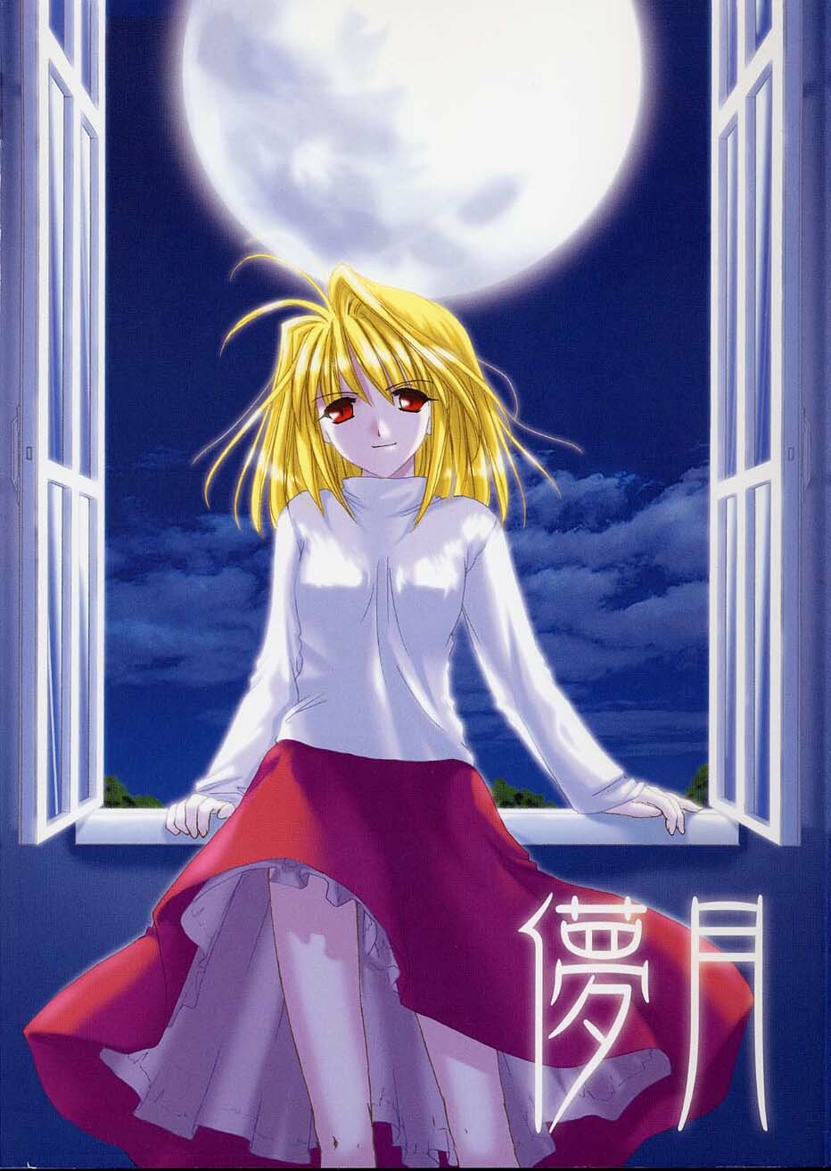 [Digital Lover / Doowatchalike (Nakajima Yuka)] Hakanatsuki (Tsukihime) page 1 full